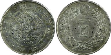 (1912) M45 1 Yen JNDA 01-10A N1