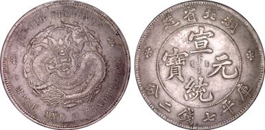 (1909-11) $1 LM-187 Dot FB-No Dot AU58