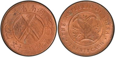 (1919) 20 Csh Y-400.5 MS63RB