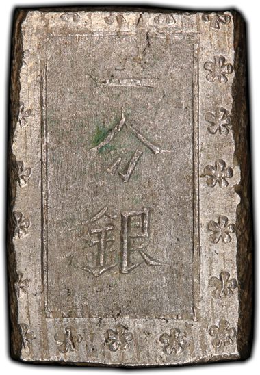 Cert 20703963 - Coin Image