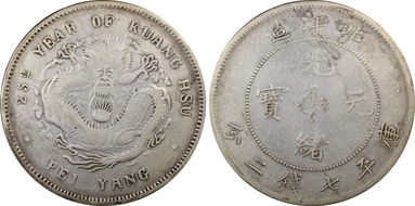(1899)25 $1 LM-454 VF25