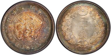 (1876) M9 20 Sen Y-24 Type 1 明 NC JNDA 01-21 MS66