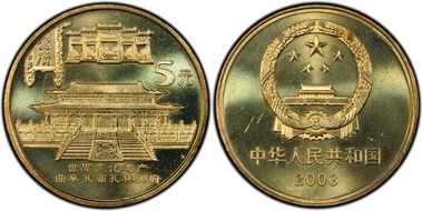 2003 5 Yn Sun-J61a Confucious T. MS65