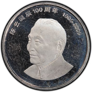 Cert 24044781 - Coin Image