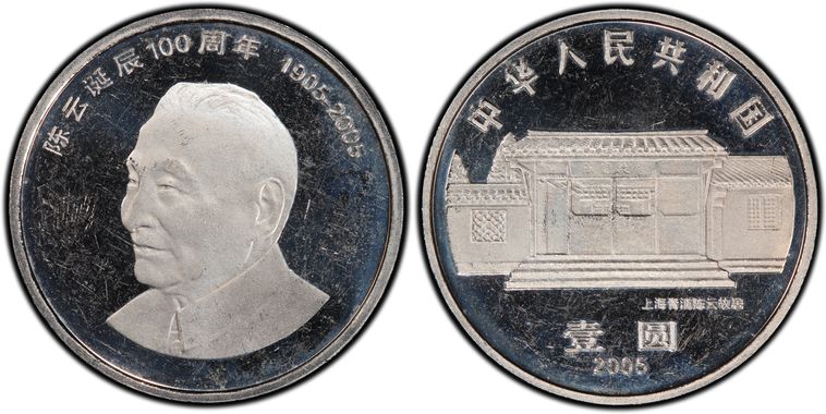 Cert 24044781 - Coin Image