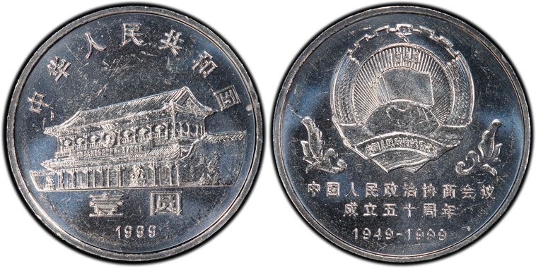 Cert 24044782 - Coin Image