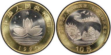 1999 10 Yn Sun-J51a Modern Harbor MS65