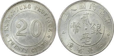 (1919)八 20C LM-149 K-728 N1