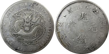 (1899)己亥 $1 LM-223 K-75 New Dragon N1