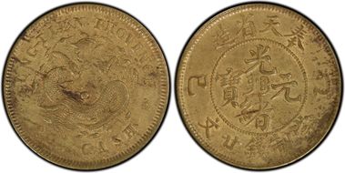(1905) 20 Csh CL-FT.36 Y-90 CCC-335 AU58