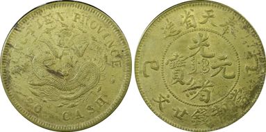 (1905) 20 Csh CL-FT.36 Y-90 CCC-335 AU58