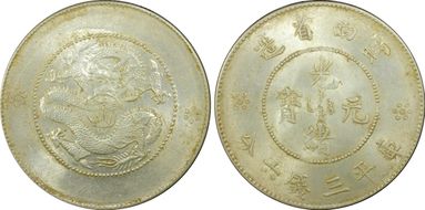 (1911) 50C LM-422 K-170 2 Circles MS62