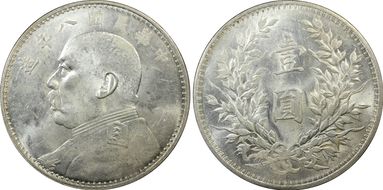 (1919)八 $1 LM-76 5 Dots 造 CN AU58