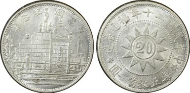 (1931)二十 20C LM-852 MS63