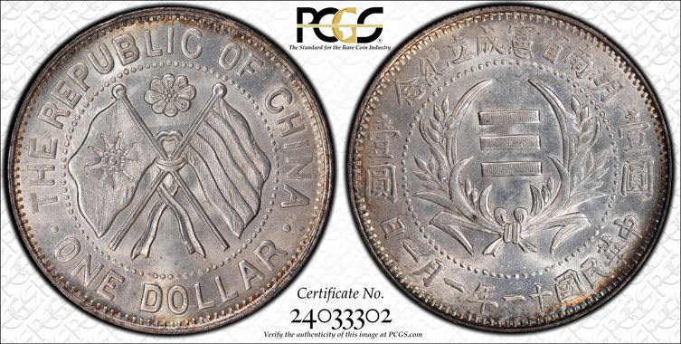 Cert 24033302 - Coin Image