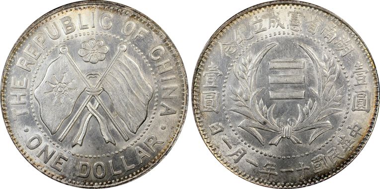 Cert 24033302 - Coin Image