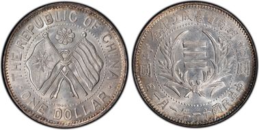 (1922)十一 $1 LM-867 K-763 MS63