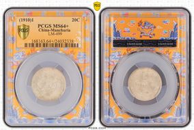 (1910)1 20C LM-499 MS64+