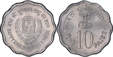1979(B) 10 Pai Year of the Child MS65
