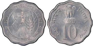 1975(B) 10 Pai Women's Year MS65