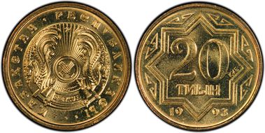 1993 20 Tyin KM-4 MS65