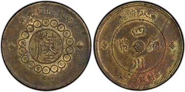 (1912) 50 Csh CL-SCJ.25 Y-449a Small Flower AU58