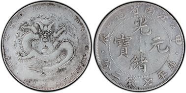 (1904)甲辰 $1 LM-259 w/ Rosettes N1