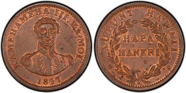 1847 1C Hawaii MS64RB