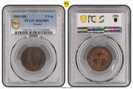 Cert 17269900 - Coin Image