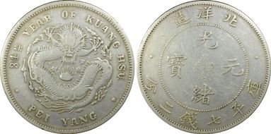 (1908)34 $1 LM-465C Sml Ltrs XF40