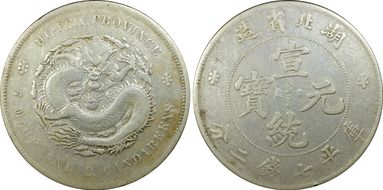 (1909-11) $1 Y131 LM-187A Dot FB Dot VF35
