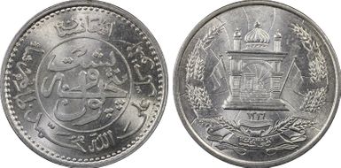 SH1316 (1937) 25 Pul KM-940 MS66