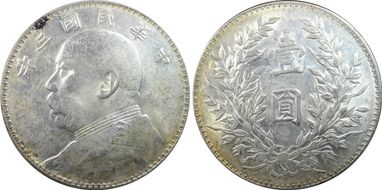 (1914)三 $1 LM-63I Bold Leaves AU53