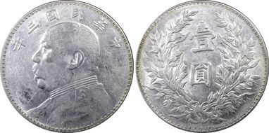 (1914)三 $1 LM-63I Bold Leaves AU53