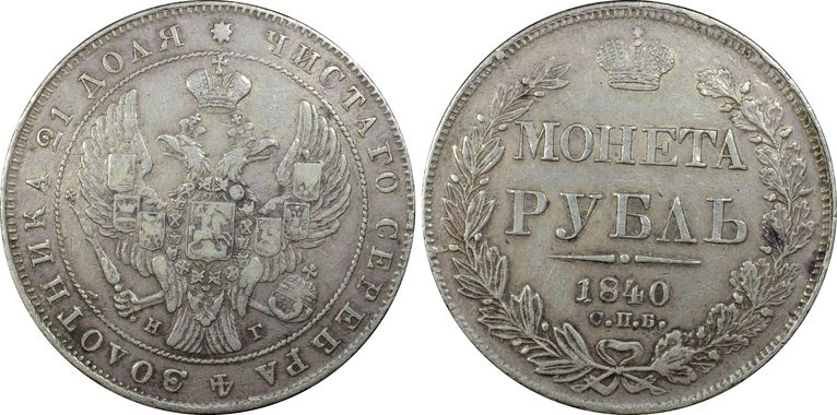 Cert 24163080 - Coin Image