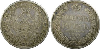1854СПБ HI Rouble Bit-234 XF40