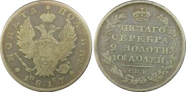 1817СПБ ПС Poltina Bit-158 Lg Crown VG10