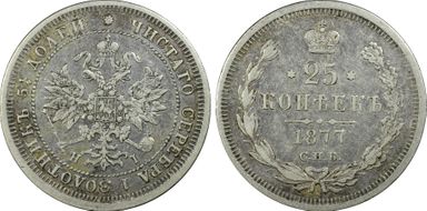 1877СПБ HI 25 Kop Bit-154 XF40