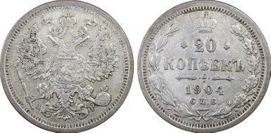 1904СПБ АР 20 Kop Bit-104 N1