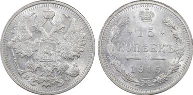 1915 BC 15 Kop Bit-142 MS64