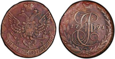 1791 EM 5 Kop Bit-645 N1BN