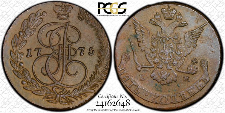 Cert 24162648 - Coin Image