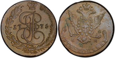 1775 EM 5 Kop Bit-624 AU58BN
