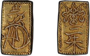 (1832-58) 2 Shu JNDA 09-43 Tenpo 天 保 AU55