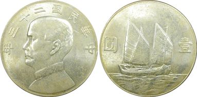 (1934)二十三 $1 LM-110 K-624 N1