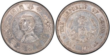 (1912) $1 Y-319 LM-42 Low Stars N1