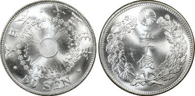 (1916) T5 50 Sen JNDA 01-15 MS65+