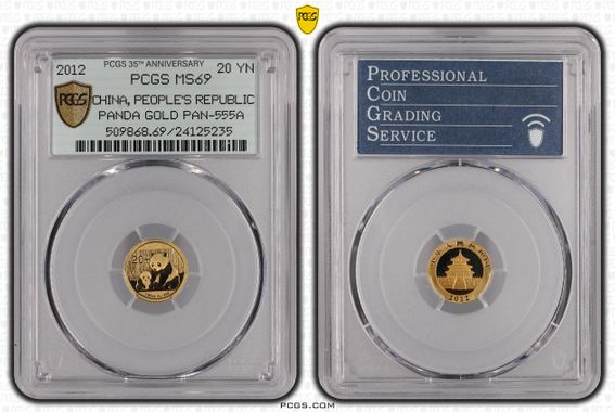 Cert 24125235 - Coin Image