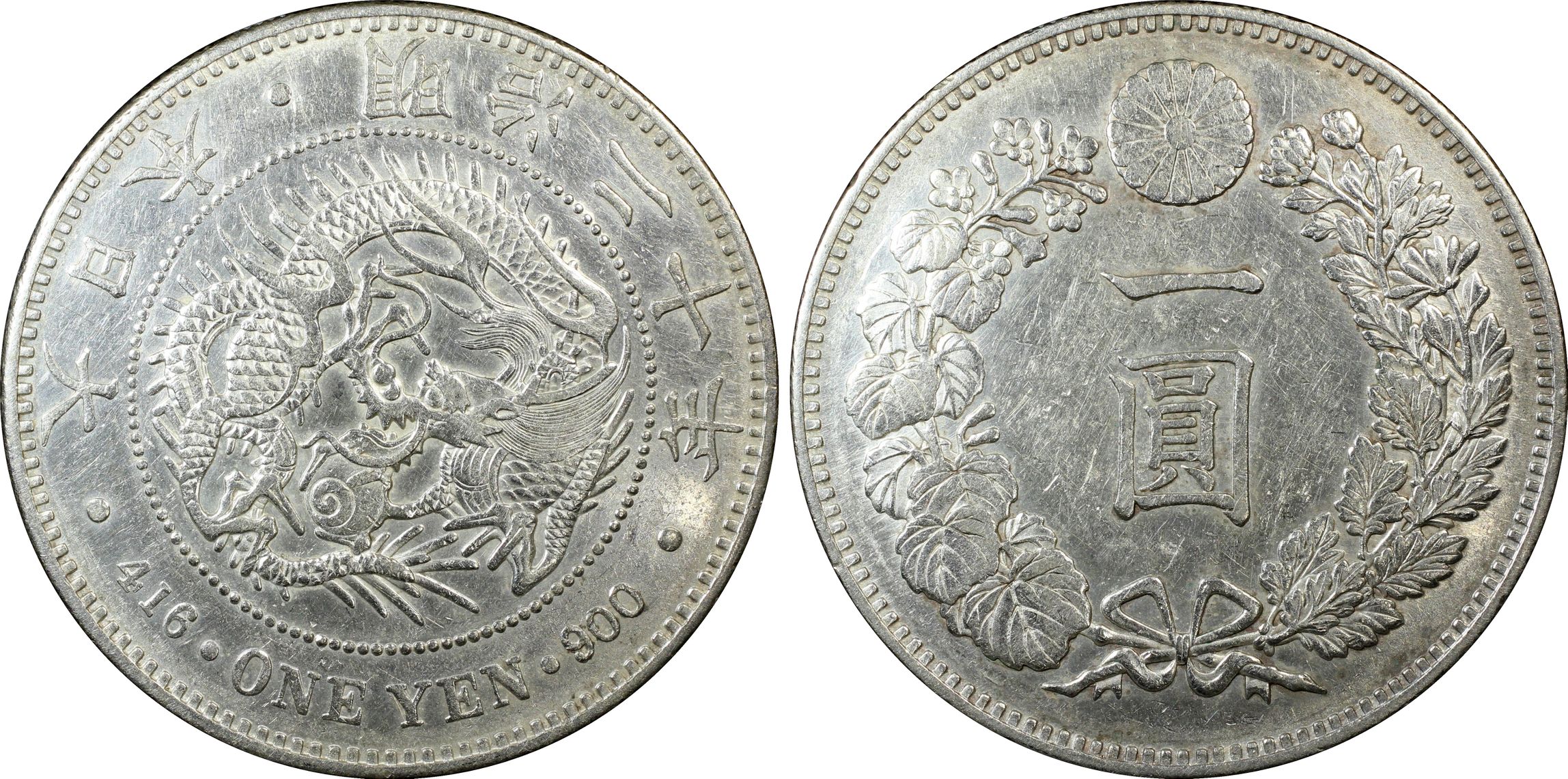 PCGS Certificate Verification Coin Details for Cert #24120363