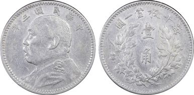 (1914)三 10C LM-66 AU50